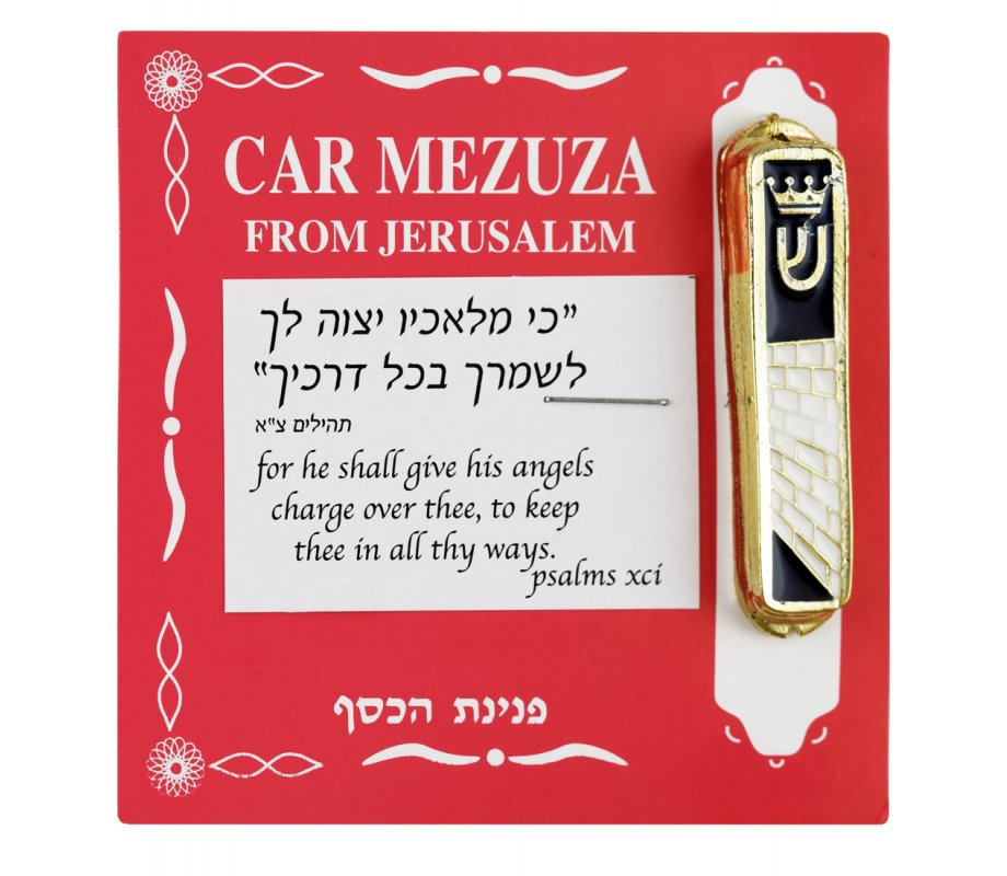 Gold Plated Car Mezuzah - Shin, Crown and Western Wall