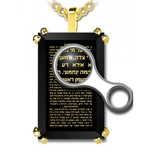 Gold Plated Jewish Pendant For Men - Psalms 23