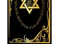 Gold Plated Jewish Pendant For Men - Shema Star Of David