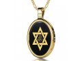 Gold Plated Star of David Pendant - Shema Yisrael