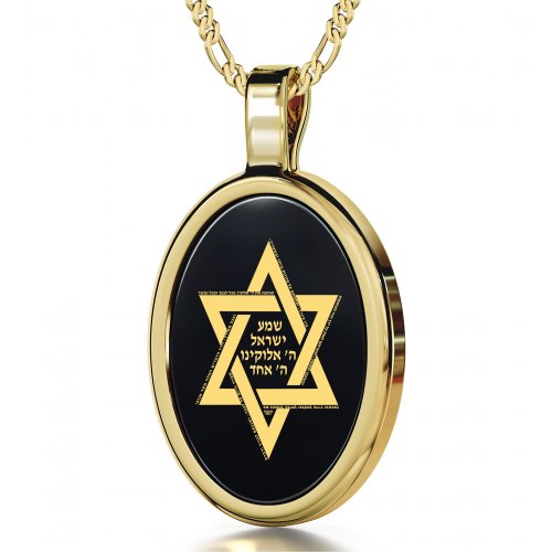 Gold Plated Star of David Pendant - Shema Yisrael