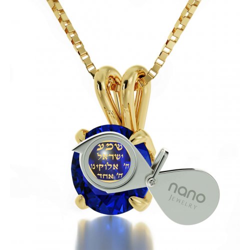 Gold Plated Swarovski Shema Star of David Pendant by Nano - Blue