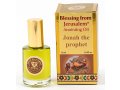 Gold Series Blessing from Jerusalem - Jonah the Prophet Anointing Oil 0.4 fl.oz (12ml)