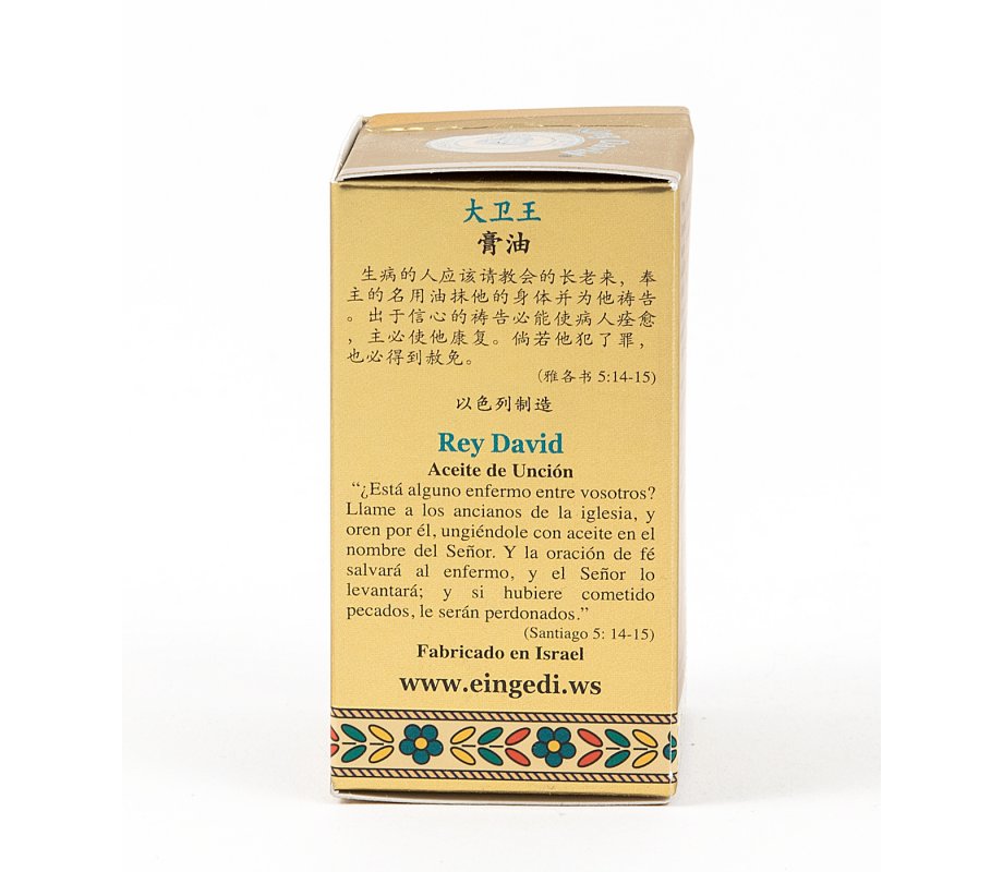 Gold Series Blessing from Jerusalem - King David Anointing Oil 0.4 fl.oz (12ml)