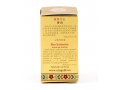 Gold Series Blessing from Jerusalem - King Solomon Anointing Oil 0.4 fl.oz (12ml)