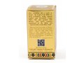 Gold Series Blessing from Jerusalem - Lion of Judah Anointing Oil 0.4 fl.oz (12ml)