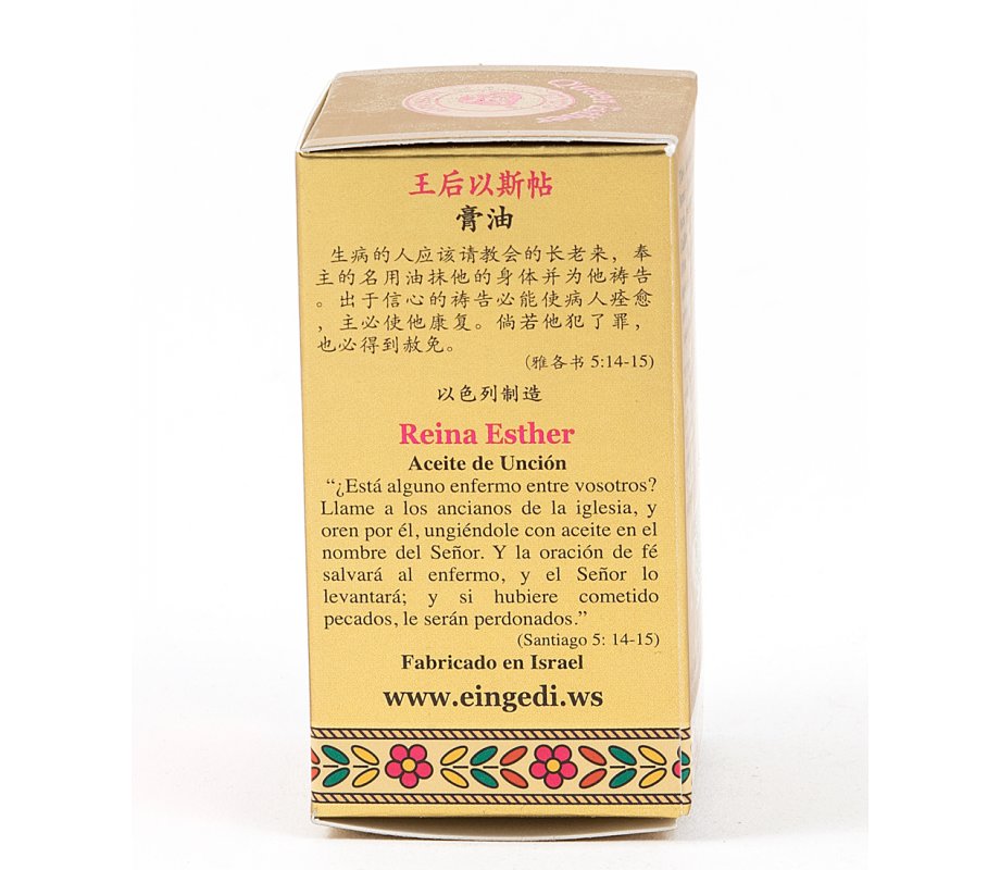 Gold Series Blessing from Jerusalem - Queen Esther Anointing Oil 0.4 fl.oz (12ml)