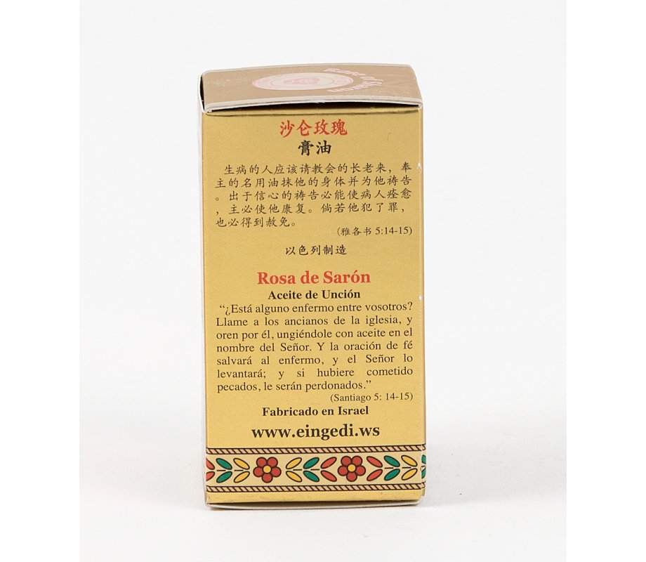 Gold Series Blessing from Jerusalem - Rose of Sharon Anointing Oil 0.4 fl.oz (12ml)