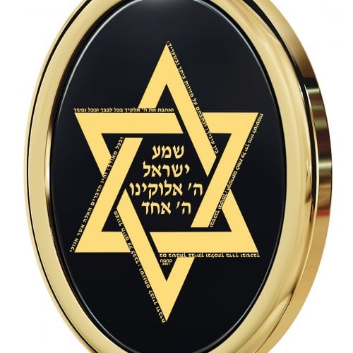 Gold Shema Yisrael Star of David Pendant