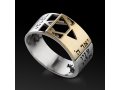 Gold and Silver Priestly Blessing Jewish Ring by HaAri