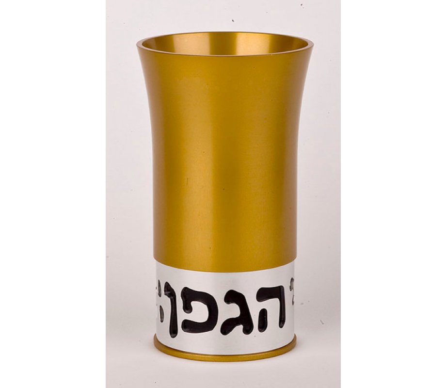 Gold-Silver Color Kiddush Cup by Agayof