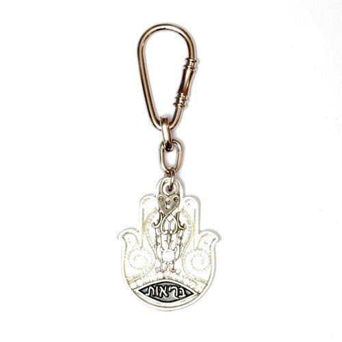 Good Health Hamsa Key Ring by Ester Shahaf