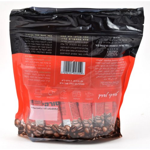 Ground Roasted Turkish Coffee - 24 Individual Ready-To-Go Sachets