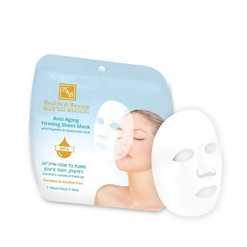 H&B Anti Aging Firming Sheet Mask with Dead Sea Minerals – One Sheet