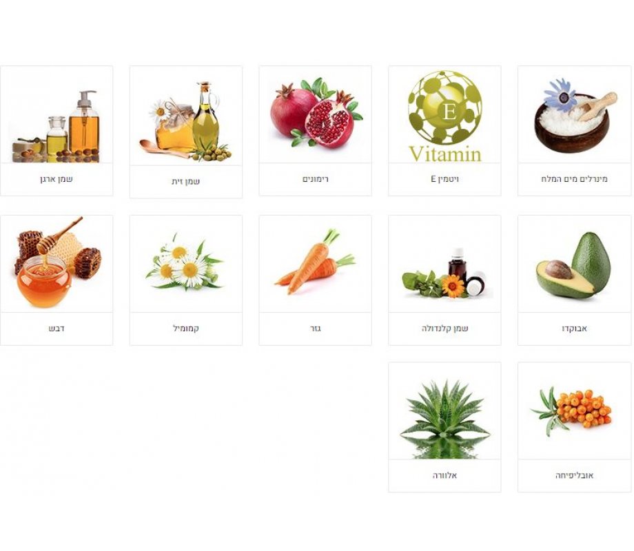 H&B Anti-Aging Avocado and Aloe Vera Cream with Oils and Dead Sea Minerals