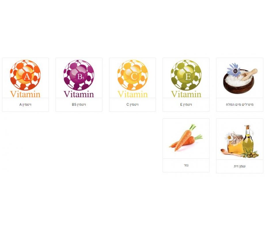 H&B Anti-Wrinkle Multi Vitamin Serum with Dead Sea Minerals