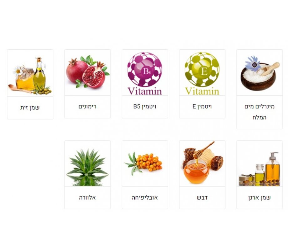 H&B Argan Oil From Morocco Treatment Shampoo with Dead Sea Minerals