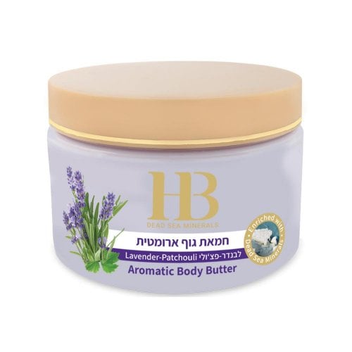 H&B Aromatic Body Butter with Dead Sea Minerals  Choice of Aromas