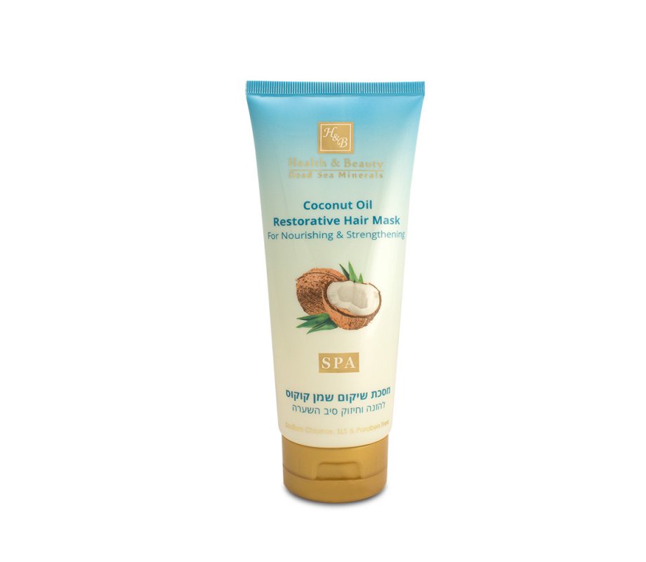 H&B Coconut Oil Hair Mask, Nourishing with Dead Sea Minerals