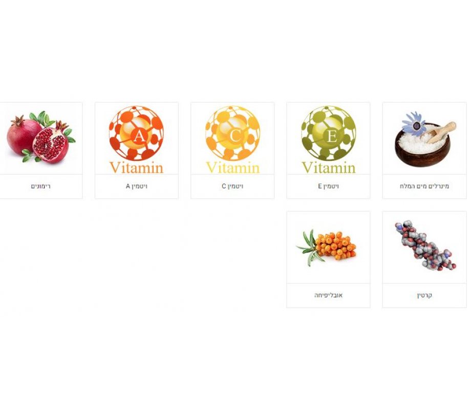 H&B Collagen Firming Facial Cream with Dead Sea Minerals