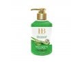 H&B Concentrated Aloe Vera Gel with Dead Sea Minerals - in Pump Bottle