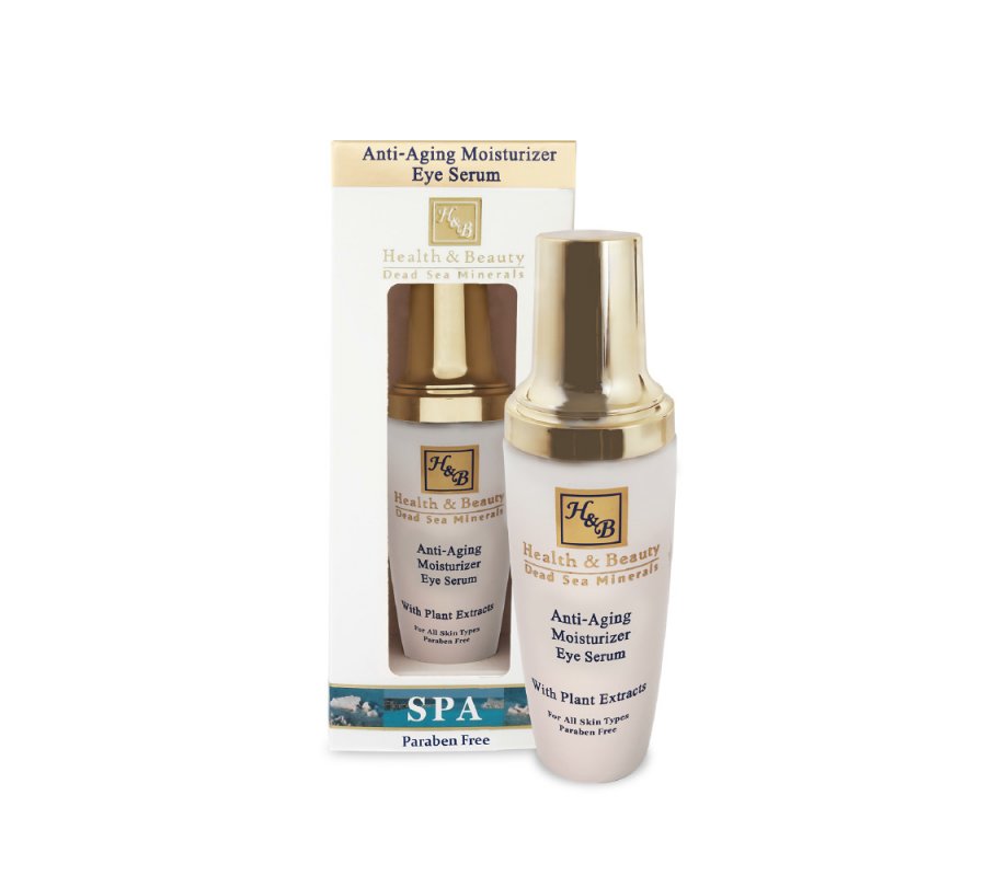 dead sea serum