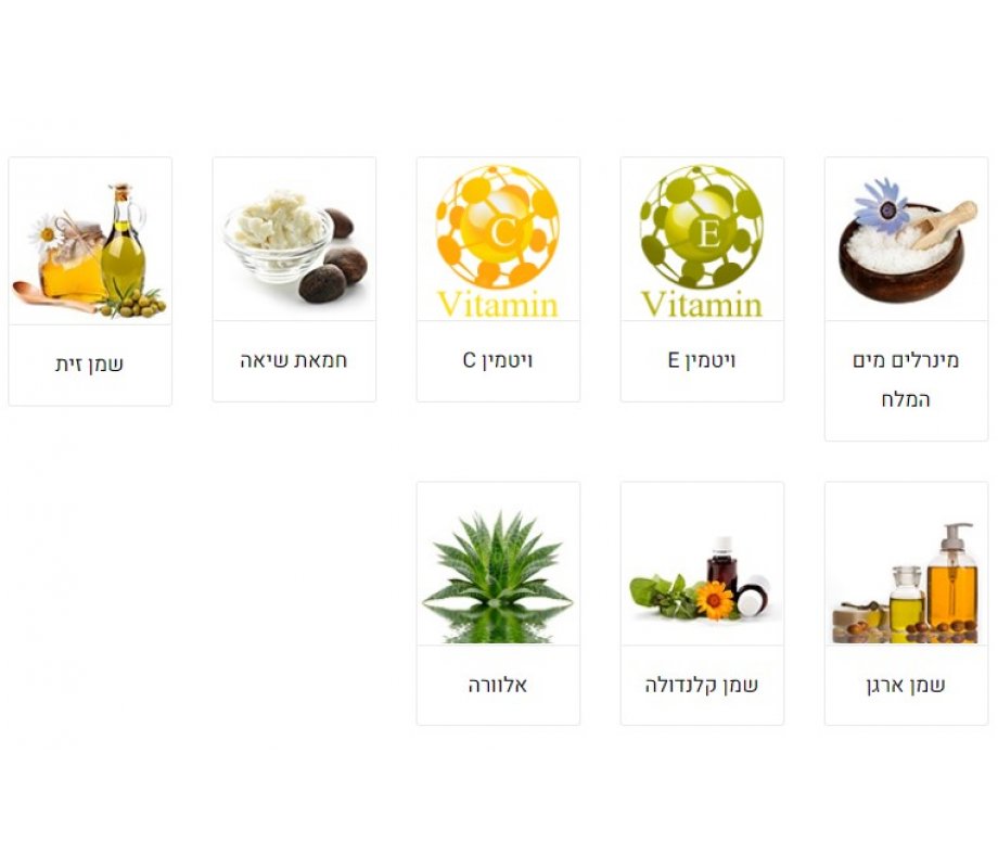 H&B Dead Sea Extra Rich Cream with Shea Butter