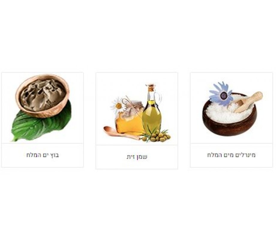 H&B Dead Sea Mud Soap for Face and Body