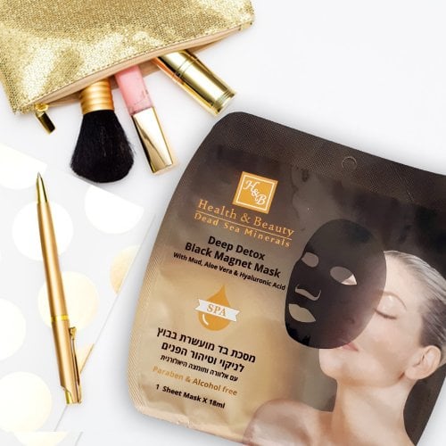 H&B Enriched Deep Cleansing Black Mud Magnet Face Mask - Single Application