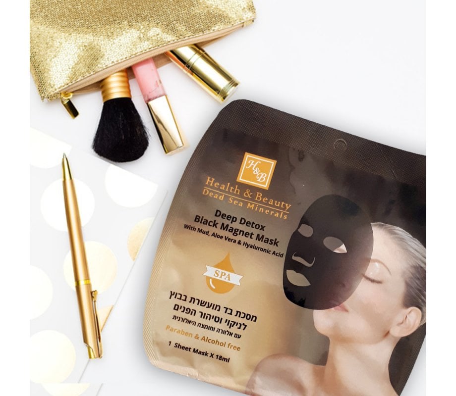 H&B Enriched Deep Cleansing Black Mud Magnet Face Mask - Single Application