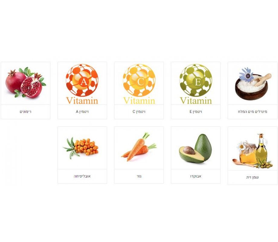 H&B Enriched Lightening Cream For Facial Stains - with Dead Sea Minerals