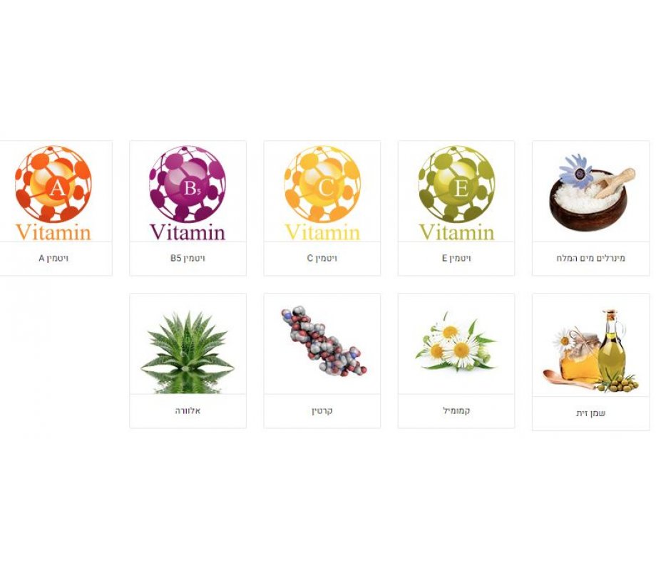 H&B Firming Facial Mask with Collagen, Dead Sea Minerals and Plant Extracts