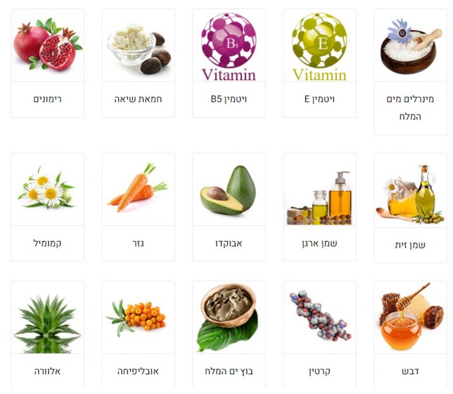 H&B Hair Mask with Avocado Oil, Aloe Vera and Dead Sea Minerals