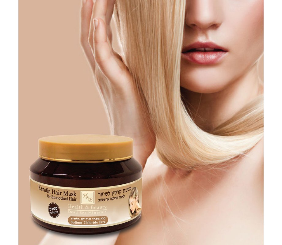 H&B Hair Mask with Keratin and Dead Sea Minerals for Straightened Hair