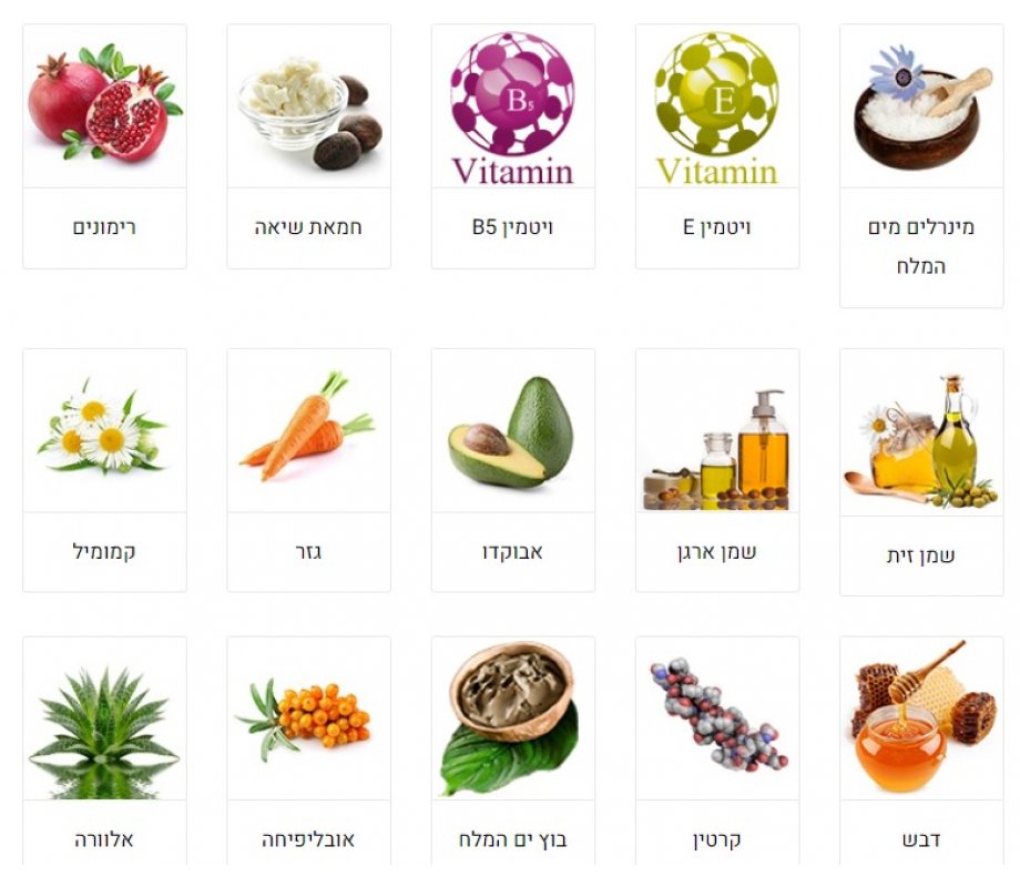 H&B Hair Mask with Mud Treatment with Dead Sea Minerals