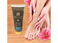 H&B Intensive Foot Cream Based on Dead Sea Black Mud