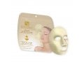 H&B Luxurious Anti-Aging Lifting Face Mask with Gold Powder  Single Sheet