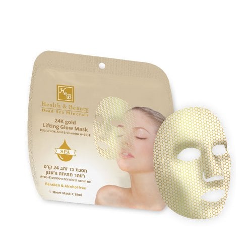 H&B Luxurious Anti-Aging Lifting Face Mask with Gold Powder – Single Sheet