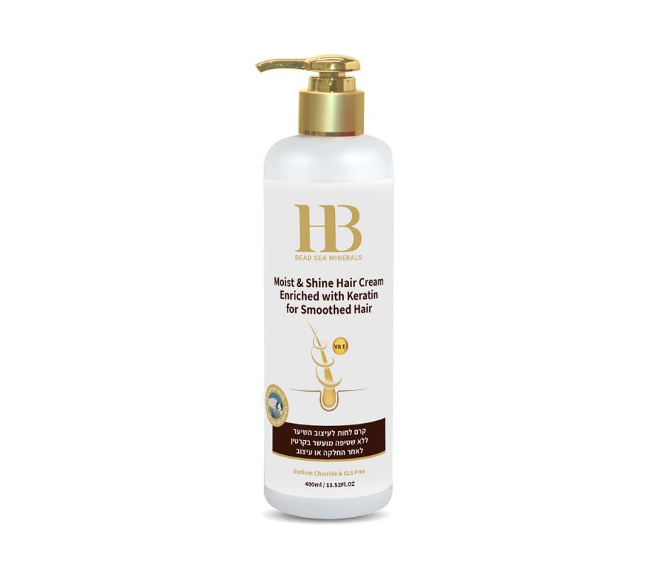 H&B Moist & Shine Silicone Hair Cream with Keratin and Dead Sea Minerals