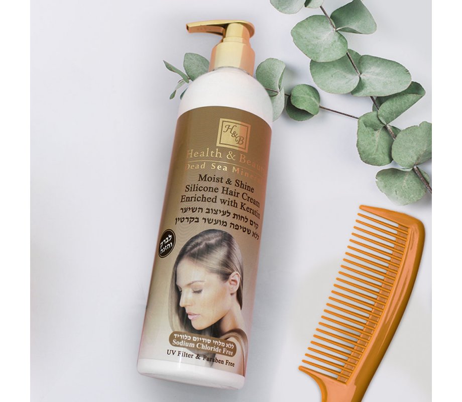 H&B Moist & Shine Silicone Hair Cream with Keratin and Dead Sea Minerals