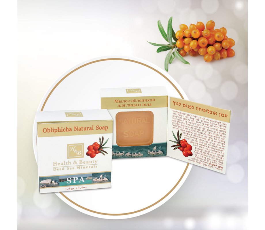 H&B Natural Bar of Soap with Sea Buckthorn and Dead Sea Minerals