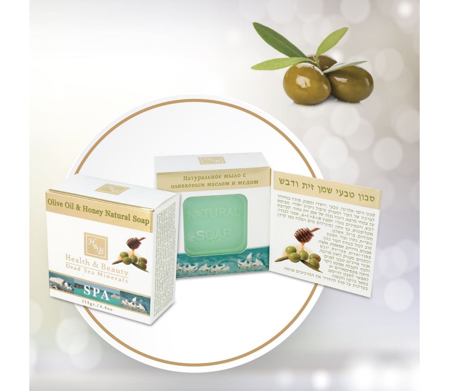 H&B Natural Olive Oil and Honey Bar of Soap with Dead Sea Minerals
