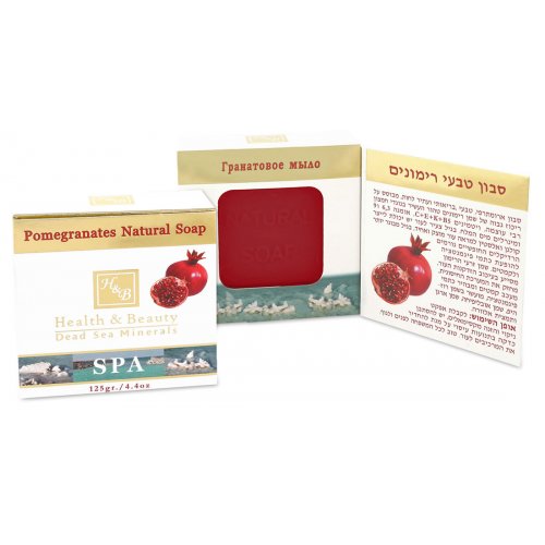 H&B Natural Pomegranate Seed Oil Bar of Soap with Dead Sea Minerals