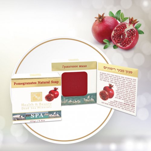 H&B Natural Pomegranate Seed Oil Bar of Soap with Dead Sea Minerals