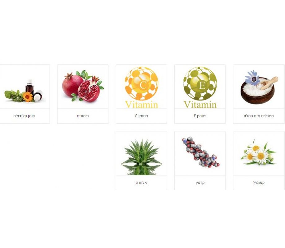 H&B Night Cream Enriched with Pomegranate Concentrate and Dead Sea Minerals