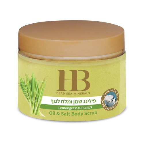 H&B Oil and Salt Aromatic Body Scrub with Dead Sea Minerals  Choice of Aromas