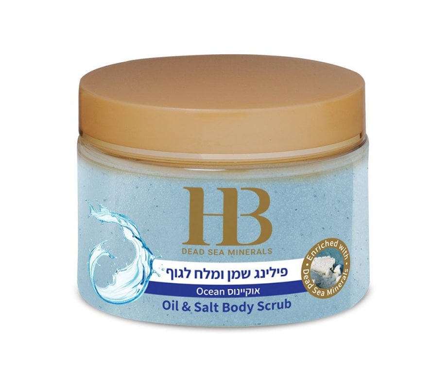H&B Oil and Salt Aromatic Body Scrub with Dead Sea Minerals – Choice of Aromas