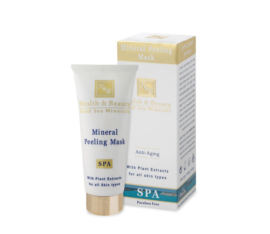 H&B Peeling Anti-Aging Face Mask - Oil Wrapped Granules for Deep Cleanse
