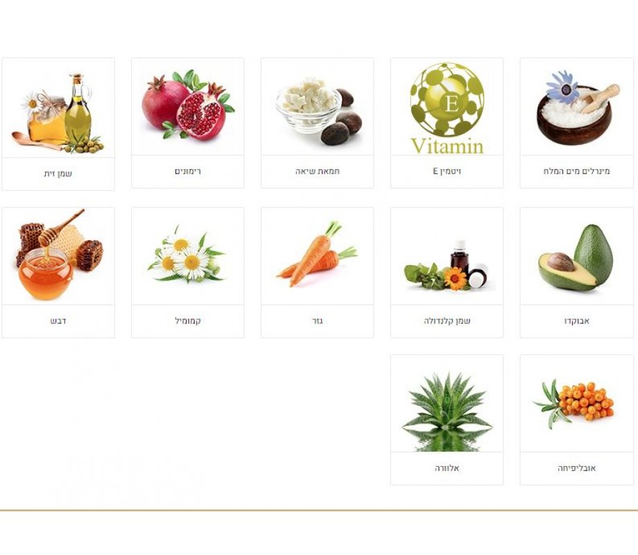 H&B Rich Moisture Cream with Olive Oil, Honey and Dead Sea Minerals