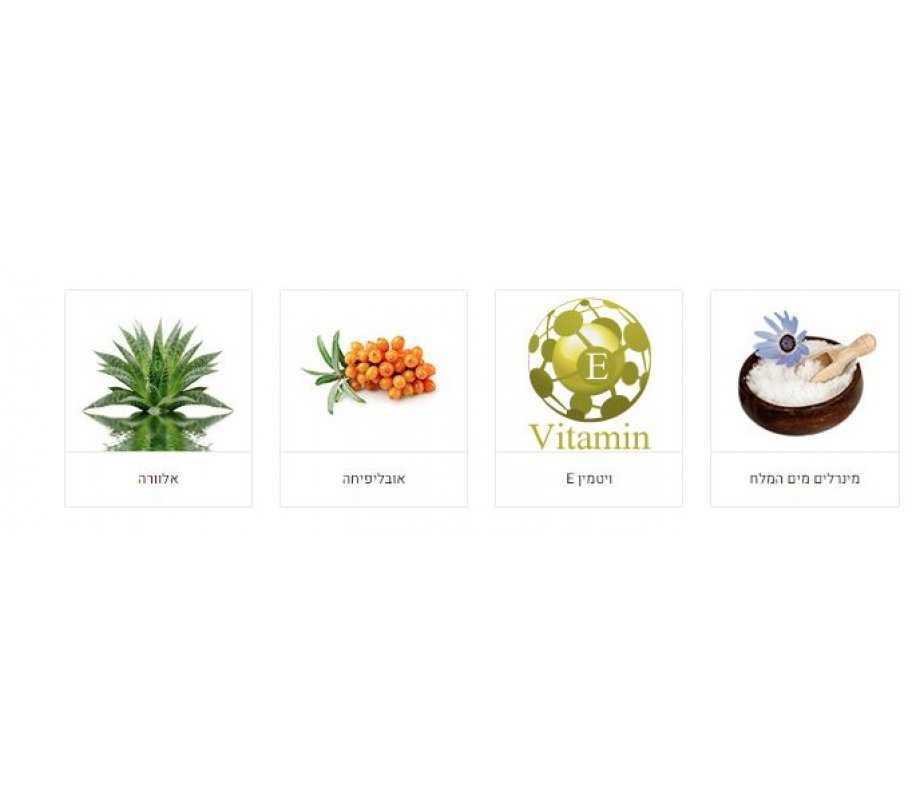 H&B Soapless Face Peeling Cleanser with Aloe Vera and Sea Buckthorn Obliphicha